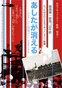 131260434603513100515_Flyer_Front_0711_Sample